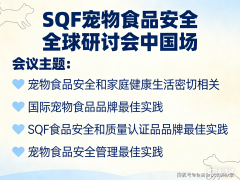  为什么近年宠物食