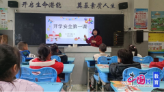  、温暖、欢愉的中