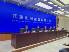 <b>得天分认定的查验检测机构5.3万余家</b>