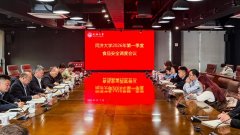 后勤障处、上海同济后勤财产成长无限公司相关